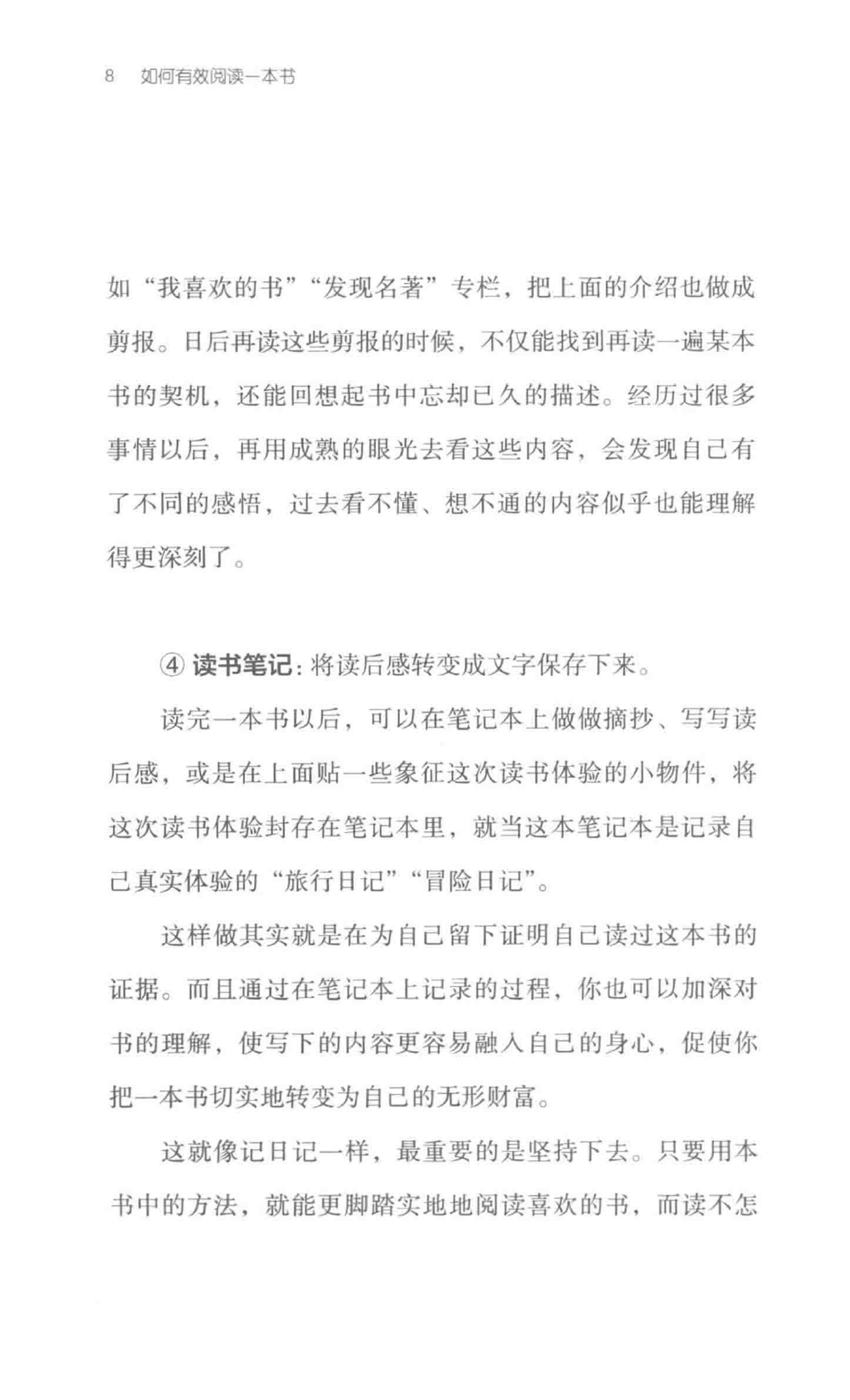 2024-04-29\fu7fd581_27.jpg